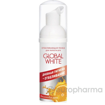 Global white пенка отбеливающая "Апельсиновый фреш" 50 мл Global white пенка отбеливающая "Апельсиновый фреш" 50 мл