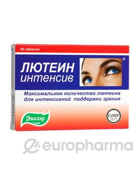 Лютеин - Интенсив 0,5 г №20 таб. Лютеин - Интенсив 0,5 г №20 таб.