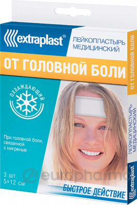 Пластыри в наборе от головной боли Extraplast №3 Пластыри в наборе от головной боли Extraplast №3