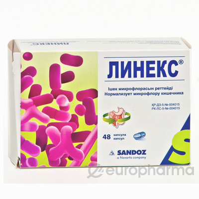 Линекс №48, капс. Линекс №48, капс.
