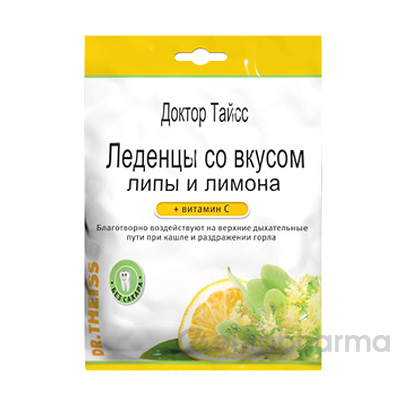 Леденцы от кашля липа и лимон + витамин С 50 гр
