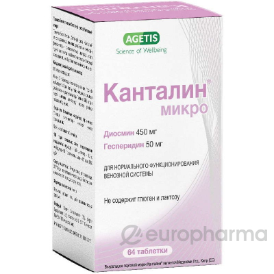 Канталин 500 мг №64 табл