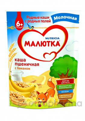 Малютка каша молочная пшеничная с бананом 220 гр Малютка каша молочная пшеничная с бананом 220 гр