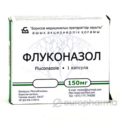 Флуконазол 150 мг, №1, капс.