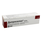 Дипросалик 30 гр, мазь
