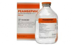 Реамберин 1,5 % 250 мл раствор для инфузий