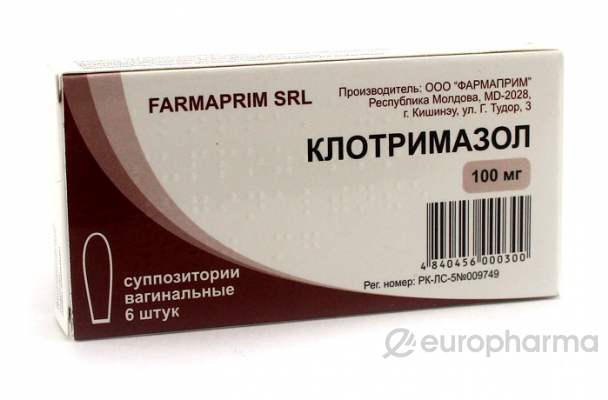 Клотримазол 100 мг № 6 вагин. суппозитории