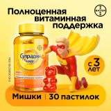 Супрадин Кидс мишки № 30 жев.конфеты