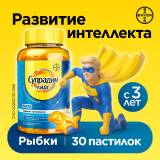 Супрадин Кидс рыбки № 30 жев.конфеты