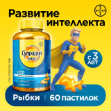 Супрадин Кидс рыбки № 60 жев.конфеты