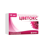 Цветокс 10 мг №20 табл