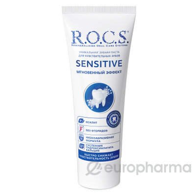 Rocs зубная паста Sensitive мгновенный эффект 94 гр