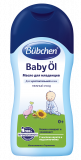Buebchen масло для младенцев 200 мл