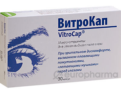 ВитроКап 498 мг №30 капс