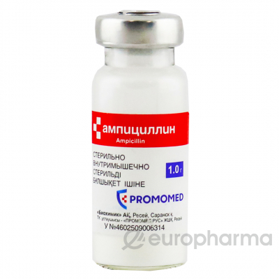Ампициллин 1 гр № 1 порошок для приготовления раствора для инъекций