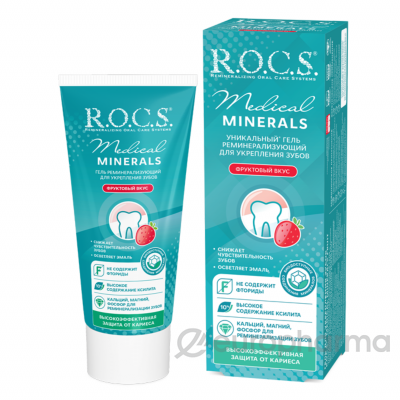 Rocs гель Minerals medical фруктоовый микс 45 гр