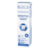 Rocs зубная паста Sensitive для чувствительных зубов 94 гр