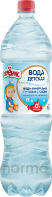 Спеленок Вода негазированная для детей 1,5 л Спеленок Вода негазированная для детей 1,5 л