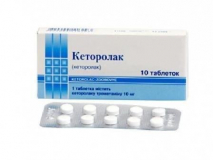 Кеторолак 10 мг, №20, табл., покрытые оболочкой