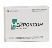 Нейроксон 1000 мг/мл, 4 мл, №10, р-р для инъекций