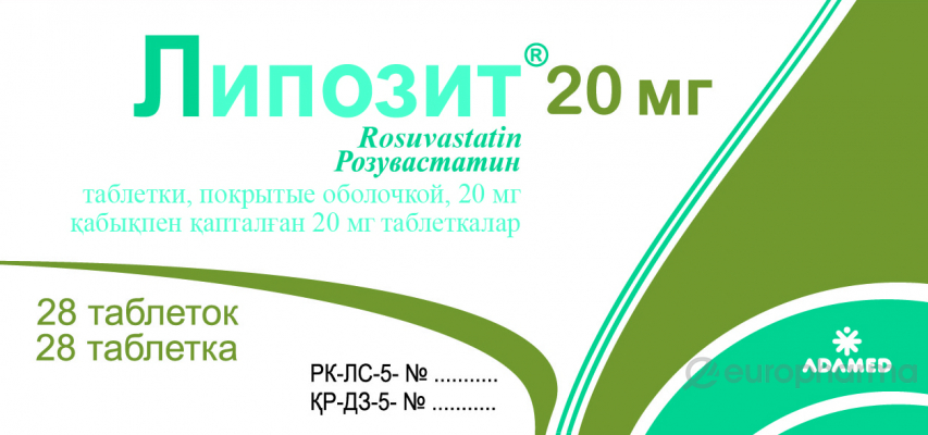 Липозит 20 мг, №28, табл.