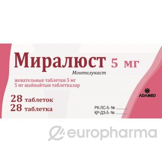 Миралюст 5 мг, №28, табл. Миралюст 5 мг, №28, табл.