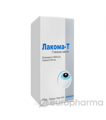 У - Лакома-Т 2,5 мл капли глазные (Уценка)