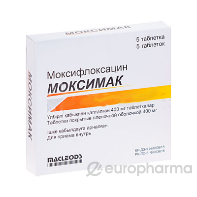 Моксимак 400 мг, №5, табл.