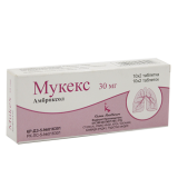 Мукекс 30 мг, №20, табл.