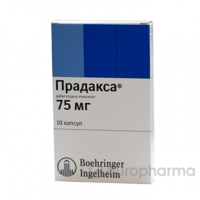 Прадакса 75 мг, №10, капс.