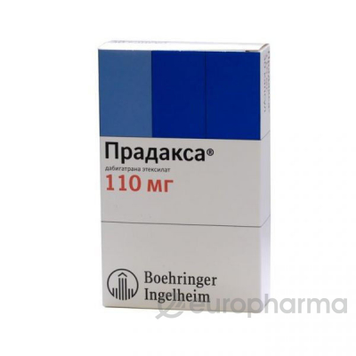 Прадакса 110 мг, №10, капс.