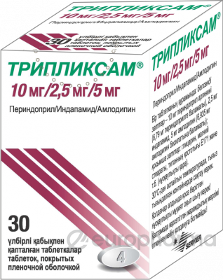 Трипликсам 10 мг/2,5 мг/5 мг № 30 табл п/плён оболоч