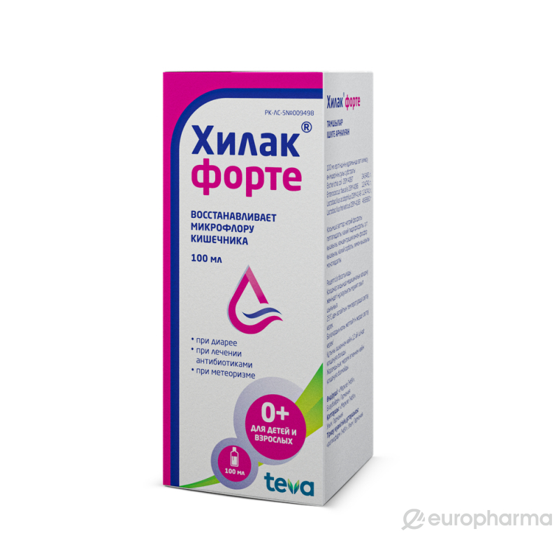 Қызғылт колготкидегі секс