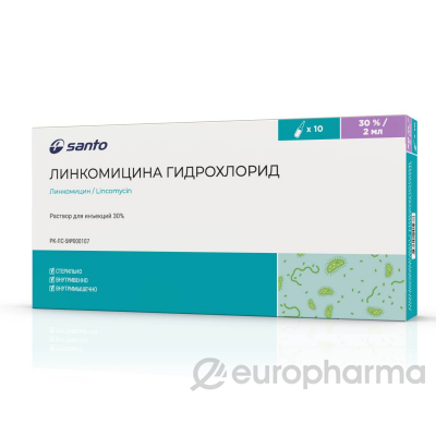 Линкомицина гидрохлорид 30%, 2 мл, №10, амп.