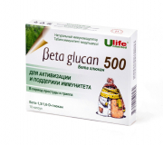 Бета глюкан 500 мг № 10 капс