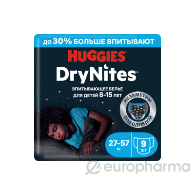 Dry Nites трусики ночные 8-15 для мальчиков Galaxy 9х3
