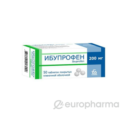 Ибупрофен 200 мг № 10 табл