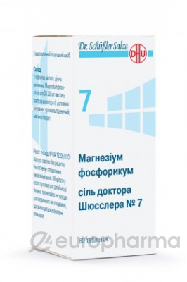 ДШС №7 Магнезиум Фосфорикум ДШС №7 Магнезиум Фосфорикум