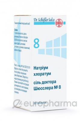 ДШС №8 Натриум Хлоратум ДШС №8 Натриум Хлоратум