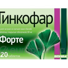 Гинкофар форте 80 мг №20 табл Гинкофар форте 80 мг №20 табл