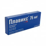 Плавикс 75 мг № 14 табл