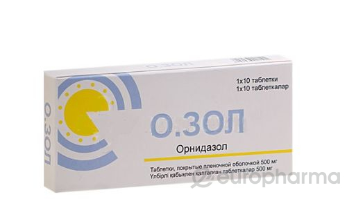 Озол 500 мг №10 табл