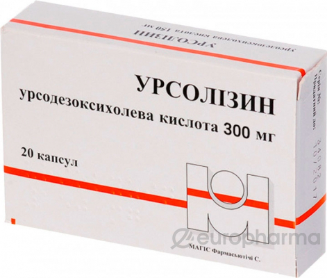 Урсолизин 300 мг № 20 капс Урсолизин 300 мг № 20 капс