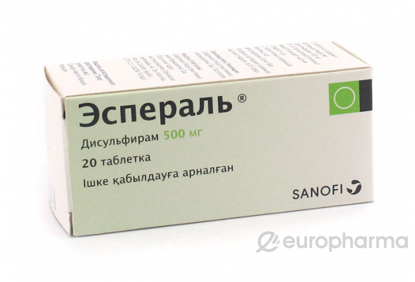 Эспераль 500 мг, №20, табл.