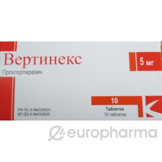 Вертинекс 5 мг №10 табл Вертинекс 5 мг №10 табл
