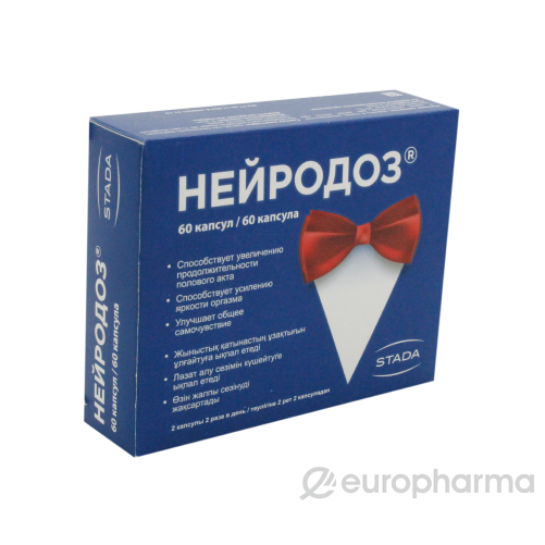 Ол есекке тереңірек кірмейді