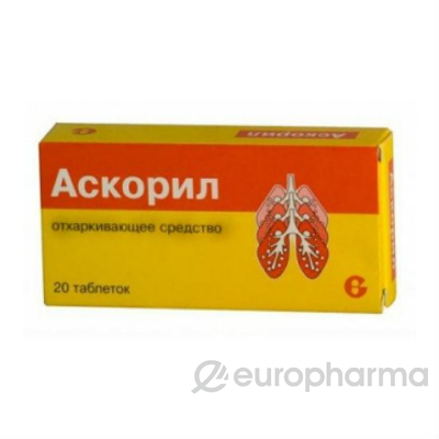 Аскорил №20 табл Аскорил №20 табл