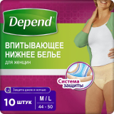 Depend трусики-подгузники урологические M/L для женщин № 10 шт
