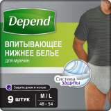 Depend трусики-подгузники урологические L/XL для мужчин № 9 шт
