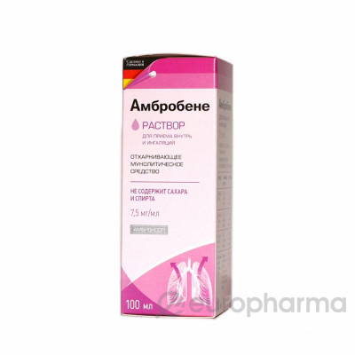 Амбробене 7,5 мг/мл, 100 мл, р-р (+карандаши) Амбробене 7,5 мг/мл, 100 мл, р-р (+карандаши)